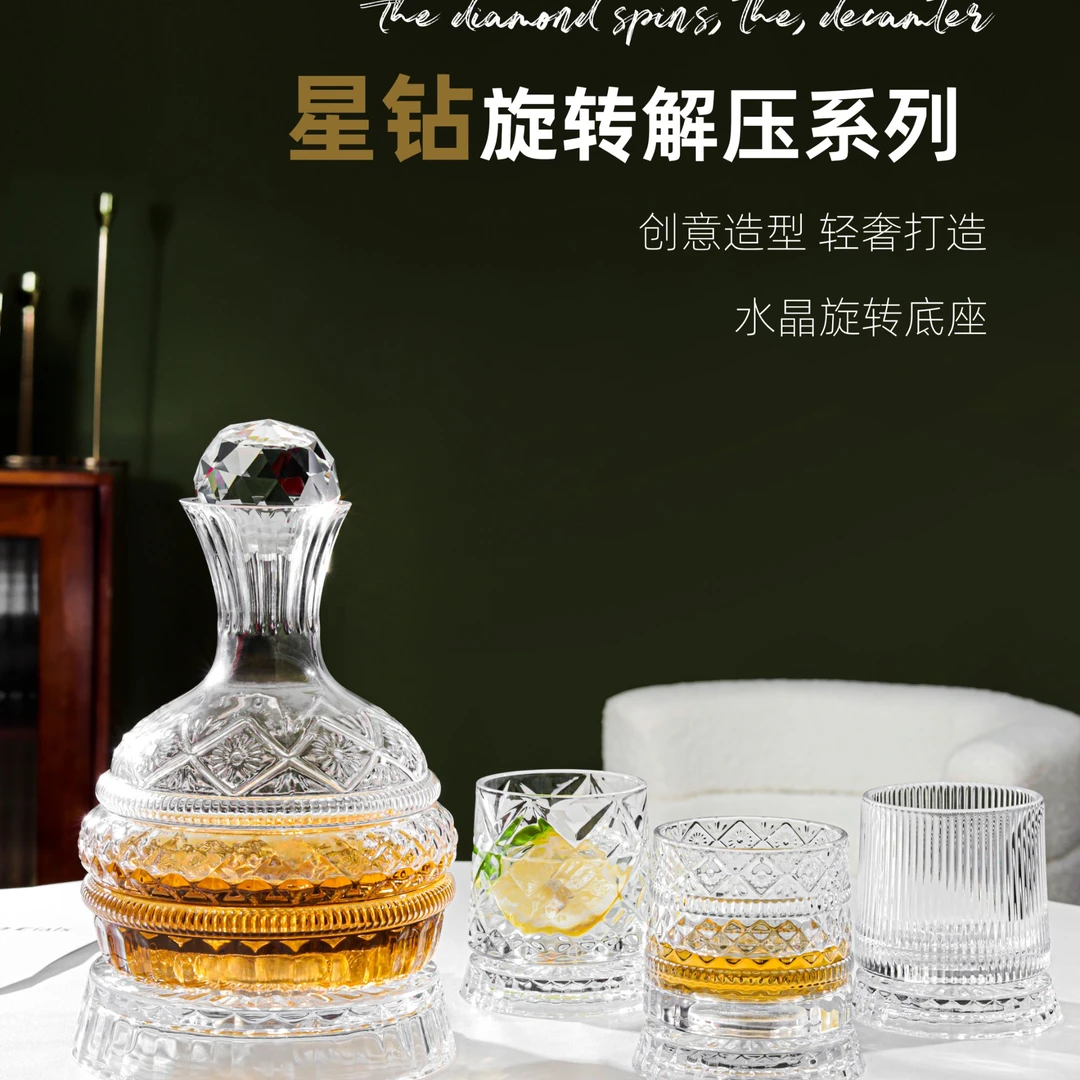 家用高档旋转醒酒器解压轻奢欧式创意不倒翁网红加厚玻璃杯洋酒杯