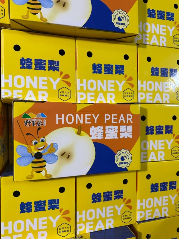 蜂蜜梨一箱（净重四斤）