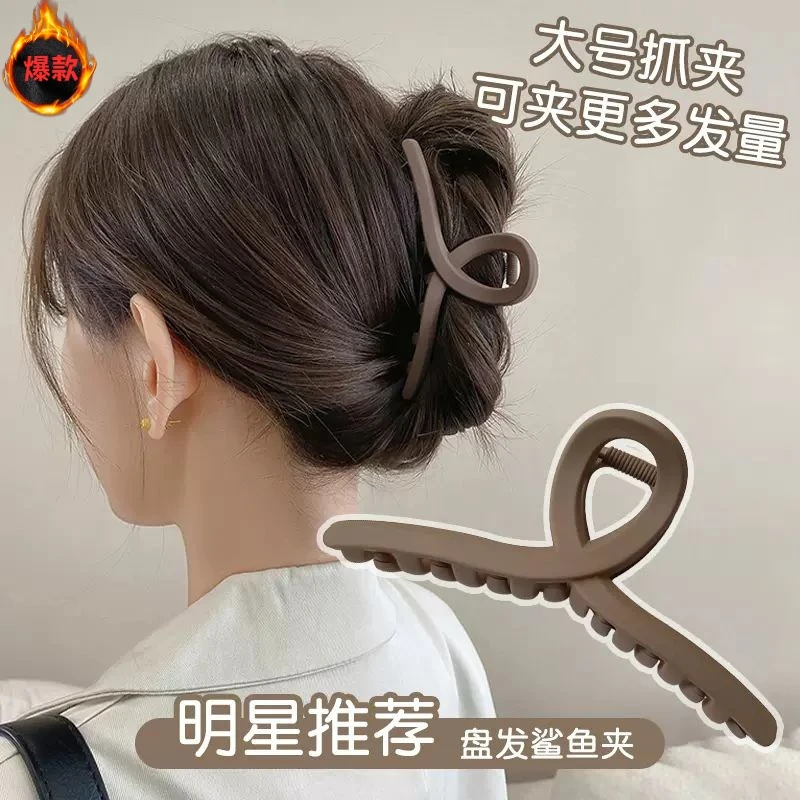 13CM超大号高级感磨砂大抓夹法式复古鲨鱼夹发卡鲨鱼夹秋日网红