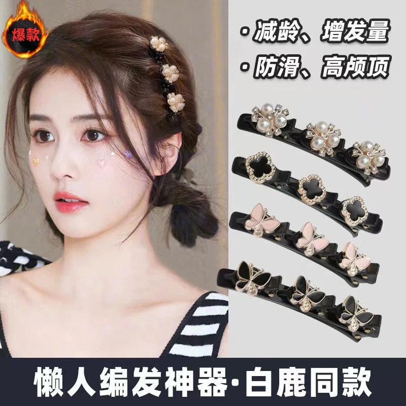 妍媛双层刘海编发发夹女新款百搭前额侧边碎发发卡头秋日网红爆款