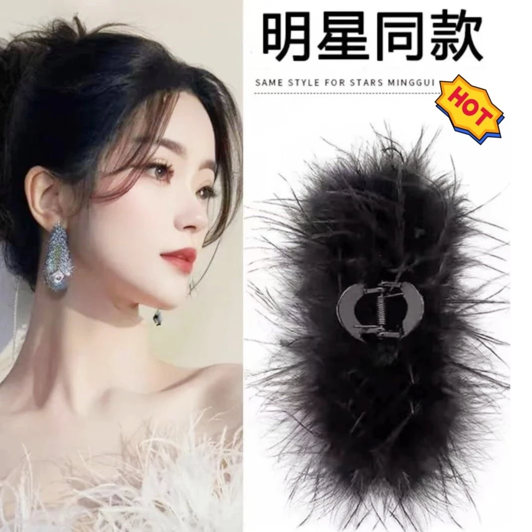网红爆款纯鸵鸟毛羽毛抓夹秋冬毛毛夹百搭优雅气质时尚发夹头饰