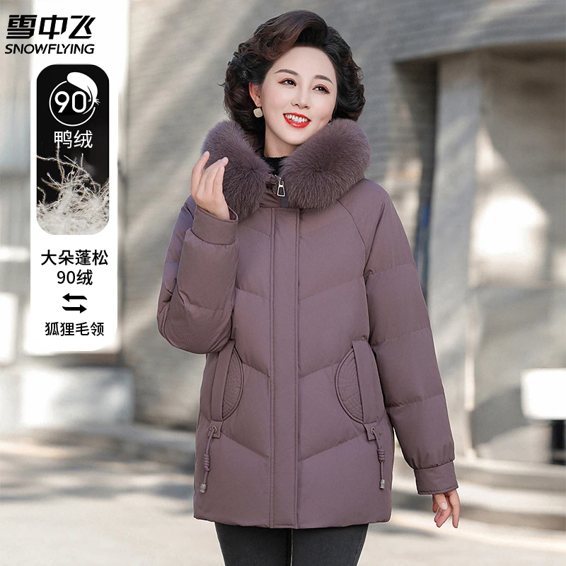 SNOW FLYING/雪中飞冬季中长款90白鸭绒妈妈装羽绒服加厚毛领外套