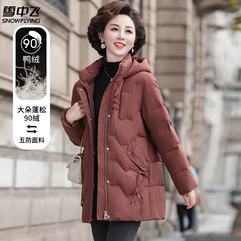 SNOW FLYING/雪中飞90%白鸭绒羽绒服大码中老年中年中长款厚冬