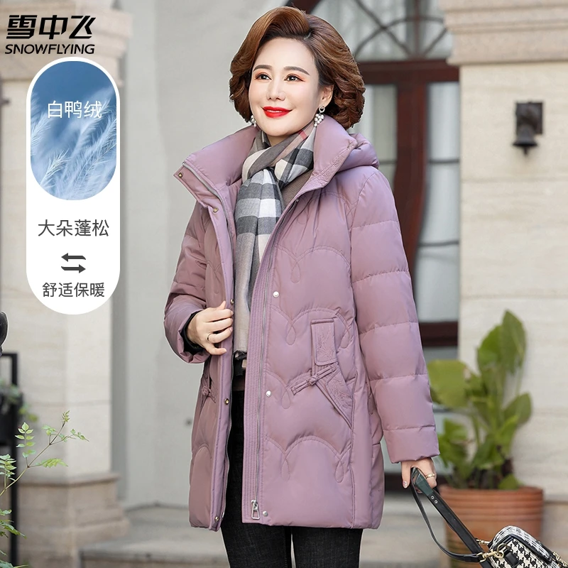 SNOW FLYING/雪中飞冬季中长款90白鸭绒羽绒服连帽加厚妈妈装外套