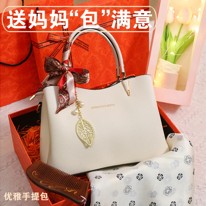 母亲节礼物实用送妈妈生日给婆婆中老年感恩长辈40岁50暖心的包包