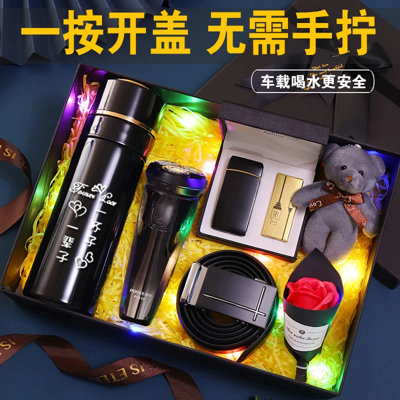 生日礼物送男朋友老公实用七夕情人节创意高档男士一键开盖保温杯