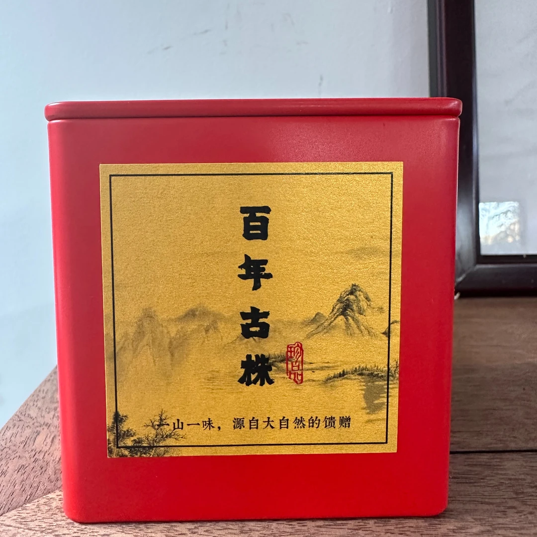 2023春季红茶百年古株高品质滇红茶叶罐装50g