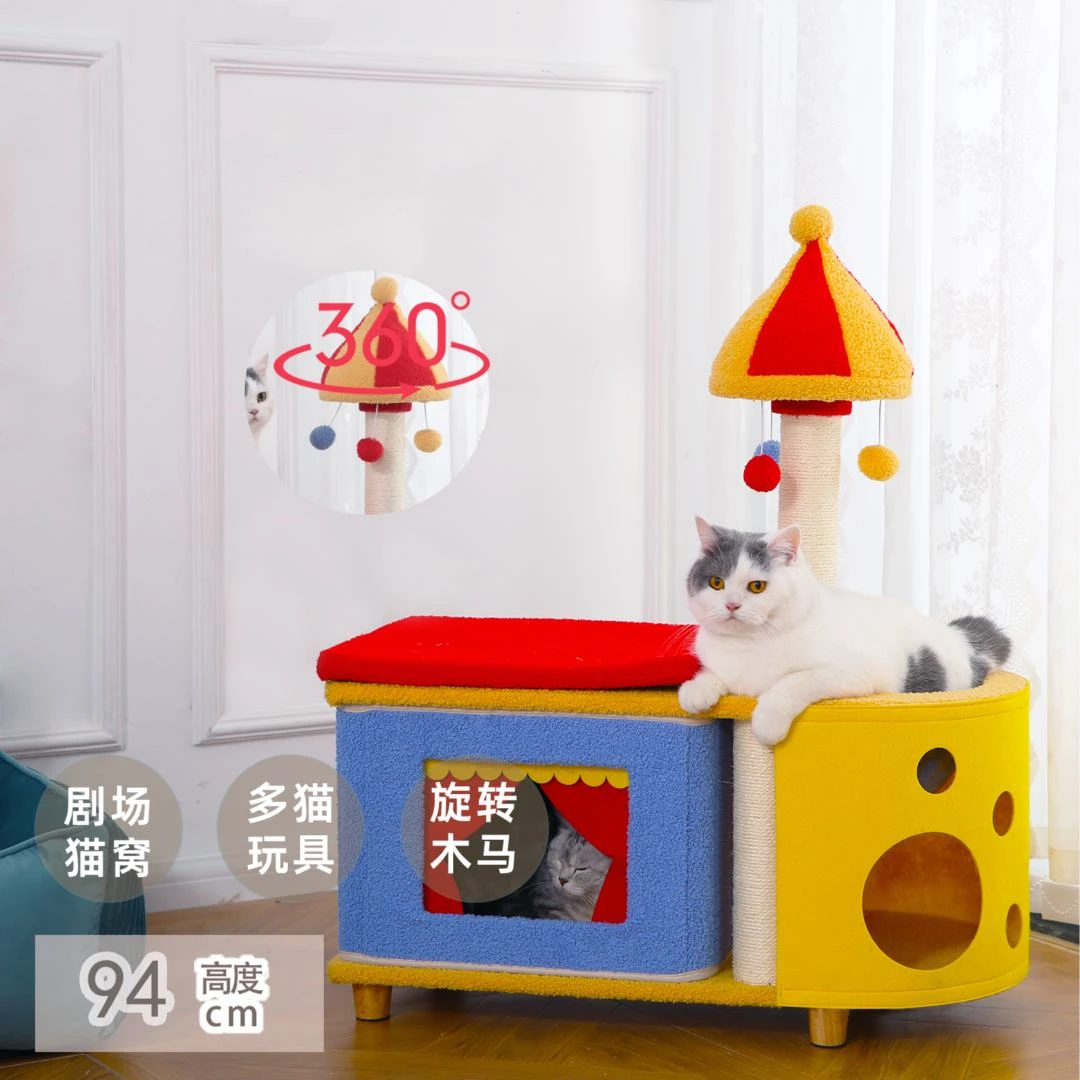 360°旋转马戏团宠物一体凳人猫沙发不占地多功能互动猫爬架猫窝