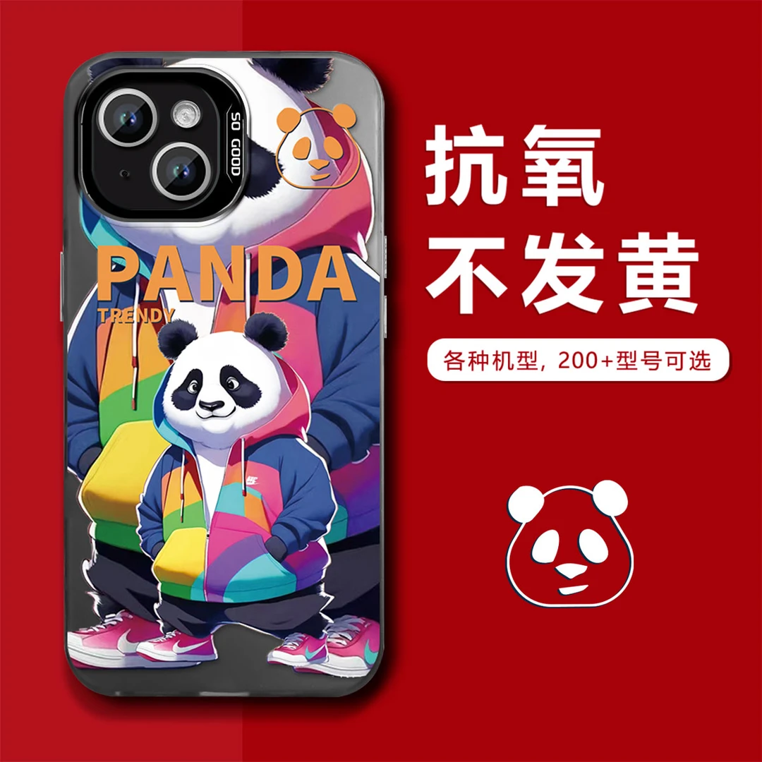 苹果15新年潮流熊猫创意高级感电镀壳潮牌个性防摔手机壳