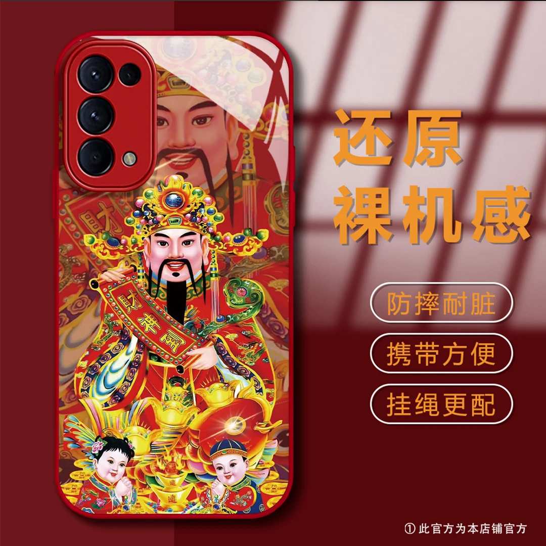 OPPORENO5新年财神到个性创意高级感网红潮牌男款防摔手机壳