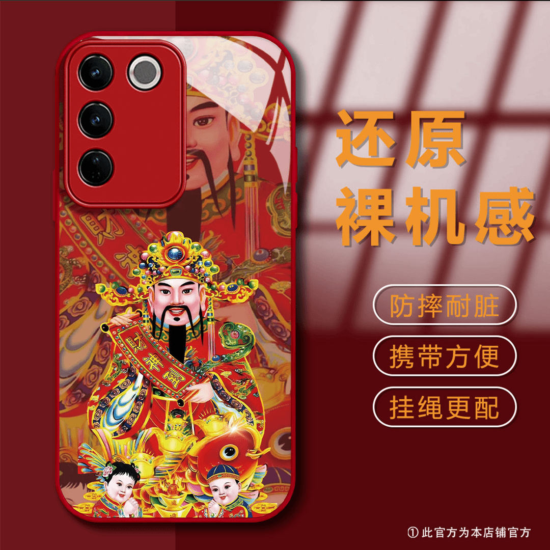 VIVOS16新年财神到个性创意高级感网红潮牌男款防摔手机壳