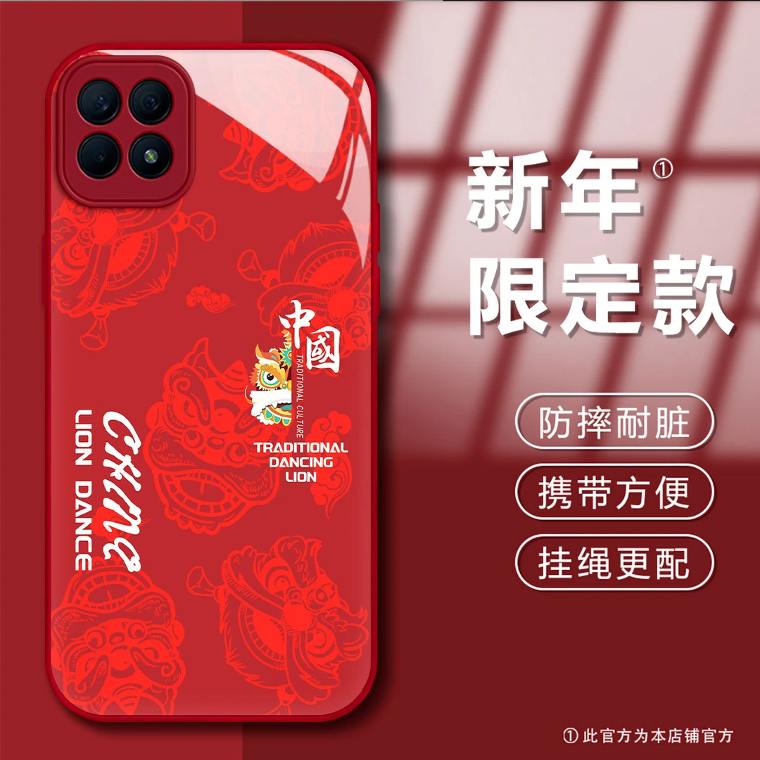 OPPORENO4SE龙年中国风醒狮高级感创意潮牌网红防摔手机壳