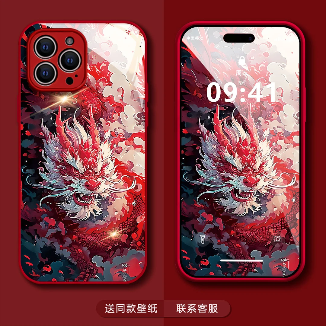 新年红龙苹果15高级感iPhone13潮12ProMax防摔iPhone14Pro手机壳
