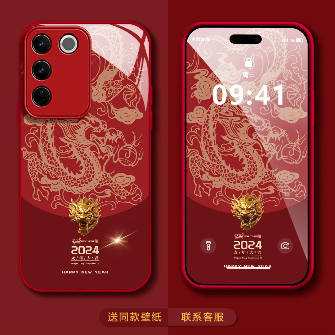 VIVOS17新年款龙年大吉高级感创意防摔潮牌网红手机壳2024