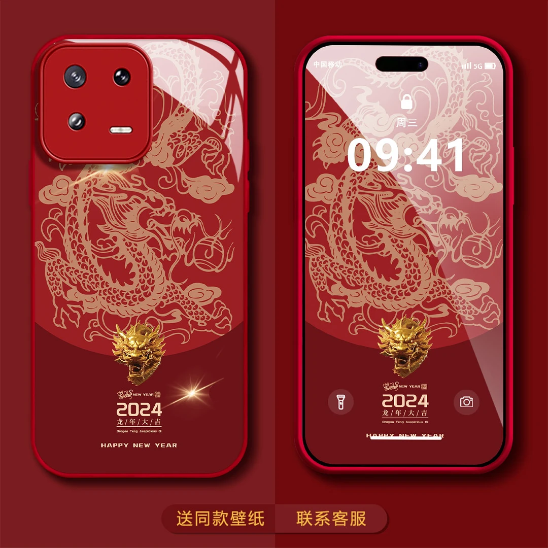 小米13新年款龙年大吉高级感创意防摔潮牌网红手机壳2024