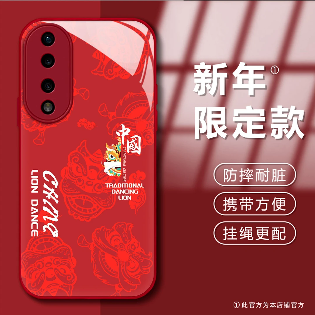 荣耀70PRO龙年中国风醒狮高级感创意潮牌网红防摔手机壳
