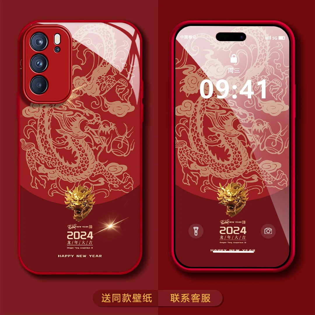 OPPORENO6PRO新年款龙年大吉高级感创意防摔潮牌网红手机壳2024