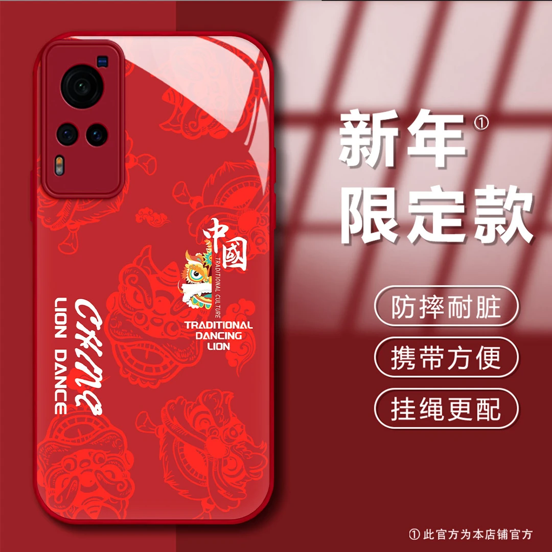 VIVOX60龙年中国风醒狮高级感创意潮牌网红防摔手机壳