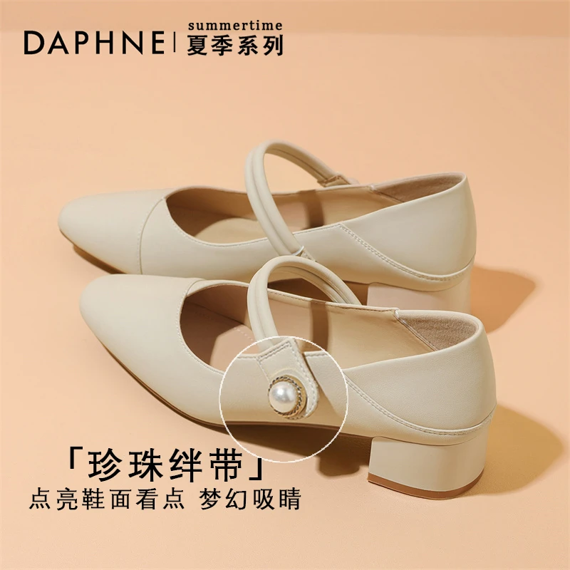 达芙妮方根高跟鞋夏季新款低跟浅口配裙子单鞋一字式扣带通勤女鞋