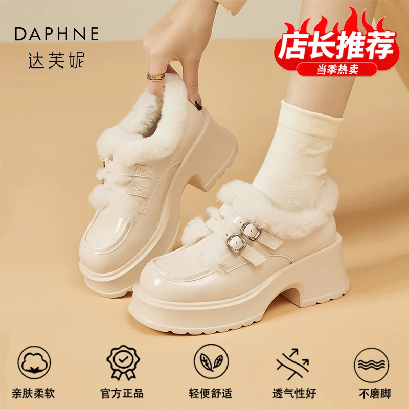 达芙妮品牌正品气质温柔乐福鞋女25秋冬毛毛鞋加绒保暖雪地靴棉鞋
