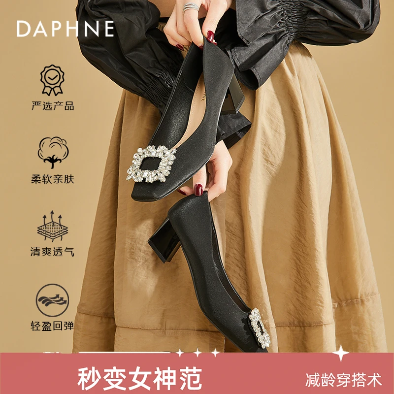 达芙妮高智淡人25爆款秋季女士粗跟单鞋百搭方钻法式温柔气质中跟