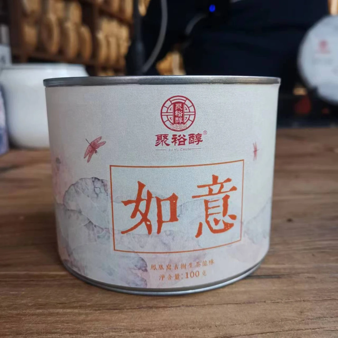 2023年如意龙珠生茶100克/罐 云南易武凤凰窝普洱龙珠生茶