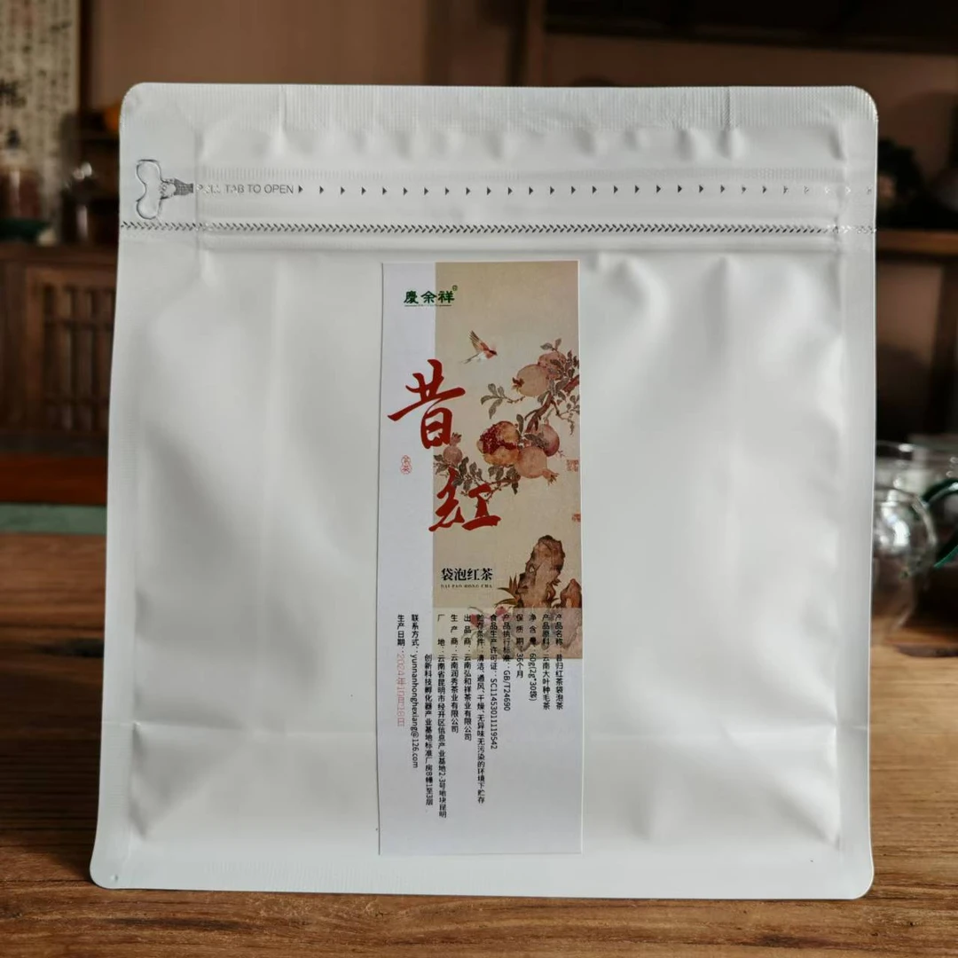 云南红茶袋泡茶 昔归红茶袋泡茶（2克*30袋） 云南晒红茶碎袋泡茶