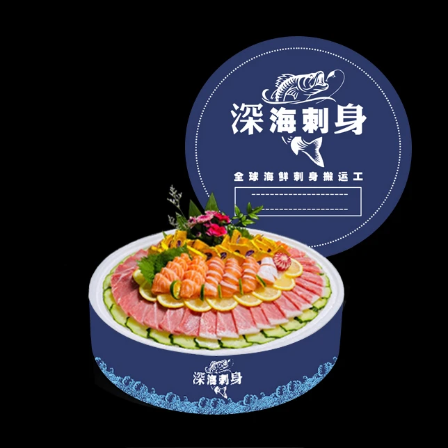 定制款小尺寸刺身圆形保鲜泡沫盒三文鱼海鲜保鲜外卖打包保温盒
