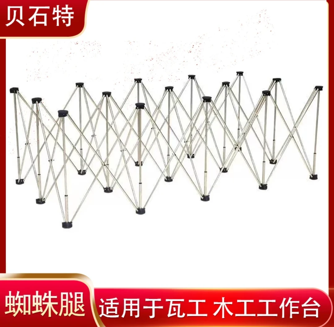 【王师爱贴砖】蜘蛛腿工作台瓷砖切割木工锯台不锈钢多功能伸缩