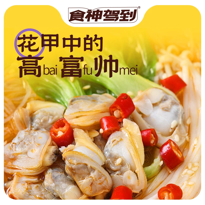 原价59.9【10月11日到期】花甲粉米粉米线方便速食品免洗桶装