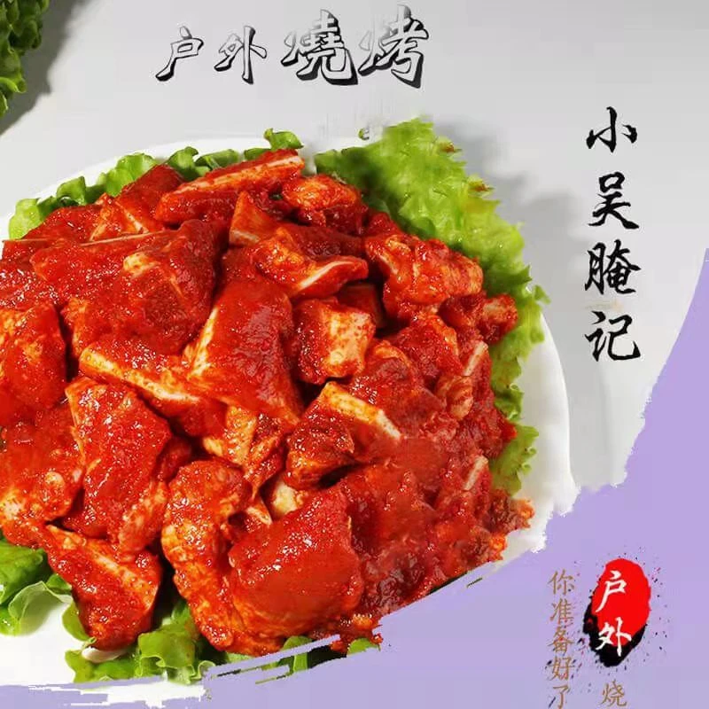 【小吴腌记】五花肉  200g火锅食材