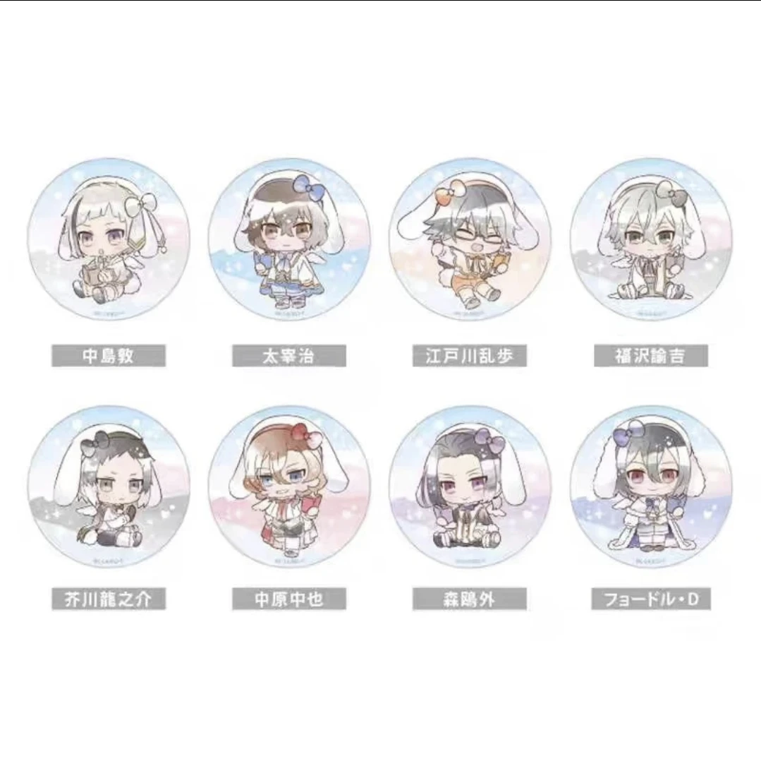 【文豪野犬 】Q版兔耳圣歌队 吧唧徽章盲盒默认代拆