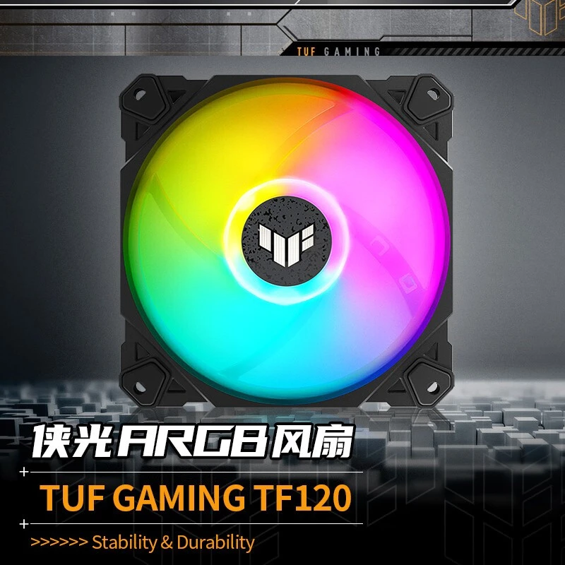华硕 TUF侠光 黑色/白色 ARGB机箱风扇套装 台式电脑机箱风扇
