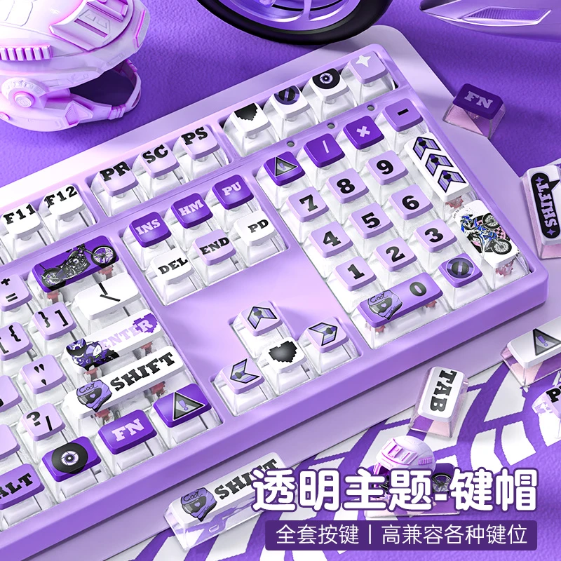 原创主题四面透明键帽PBT双皮奶透光热升华ASA高度客制化可爱卡通