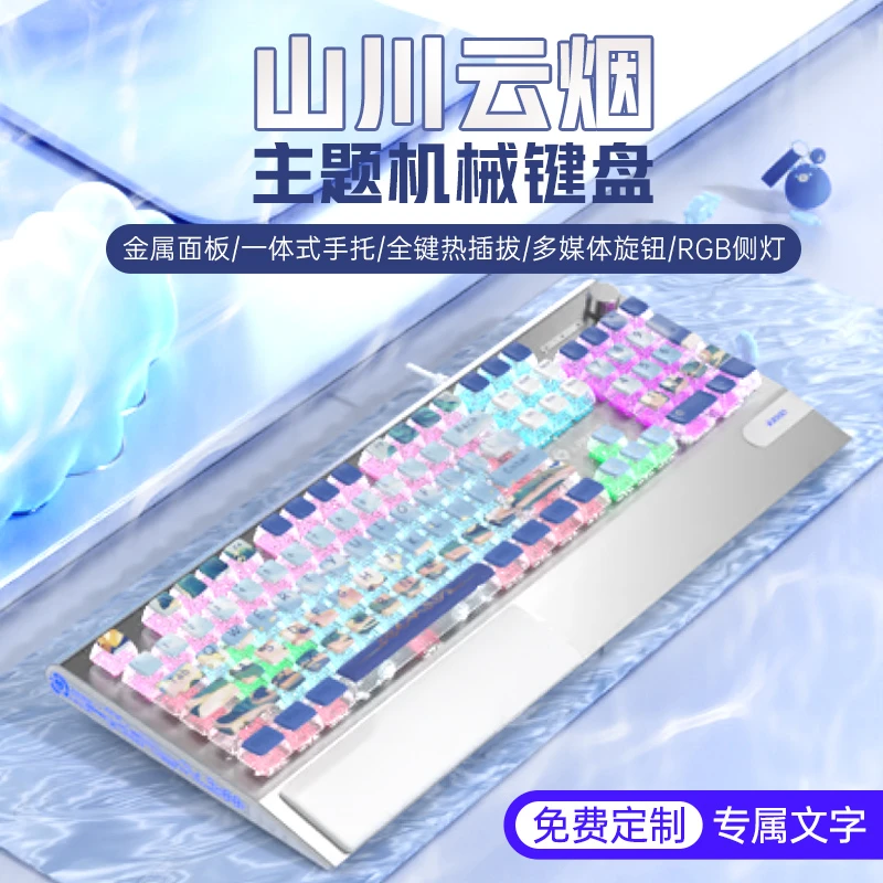 狼途K1000机械键盘有线热插拔游戏电竞四面透光青红茶轴办公静音