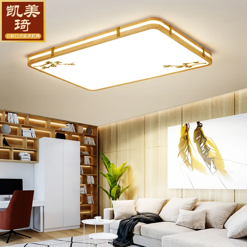 简约日式禅意灯具长方形客厅灯方形卧室房间书房灯原木LED吸顶灯