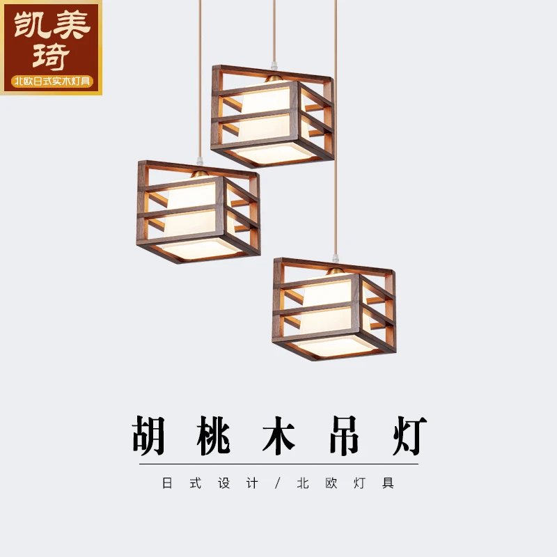 现代中式三头餐厅吊灯胡桃木色吧台吊灯北欧日式实木吊灯木质灯具