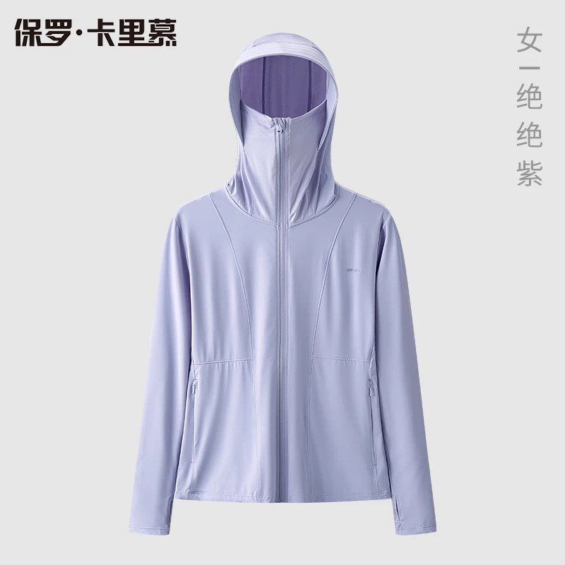 UPF50+原纱凉皮男女防晒衣夏季透气薄款防紫外线户外骑行W