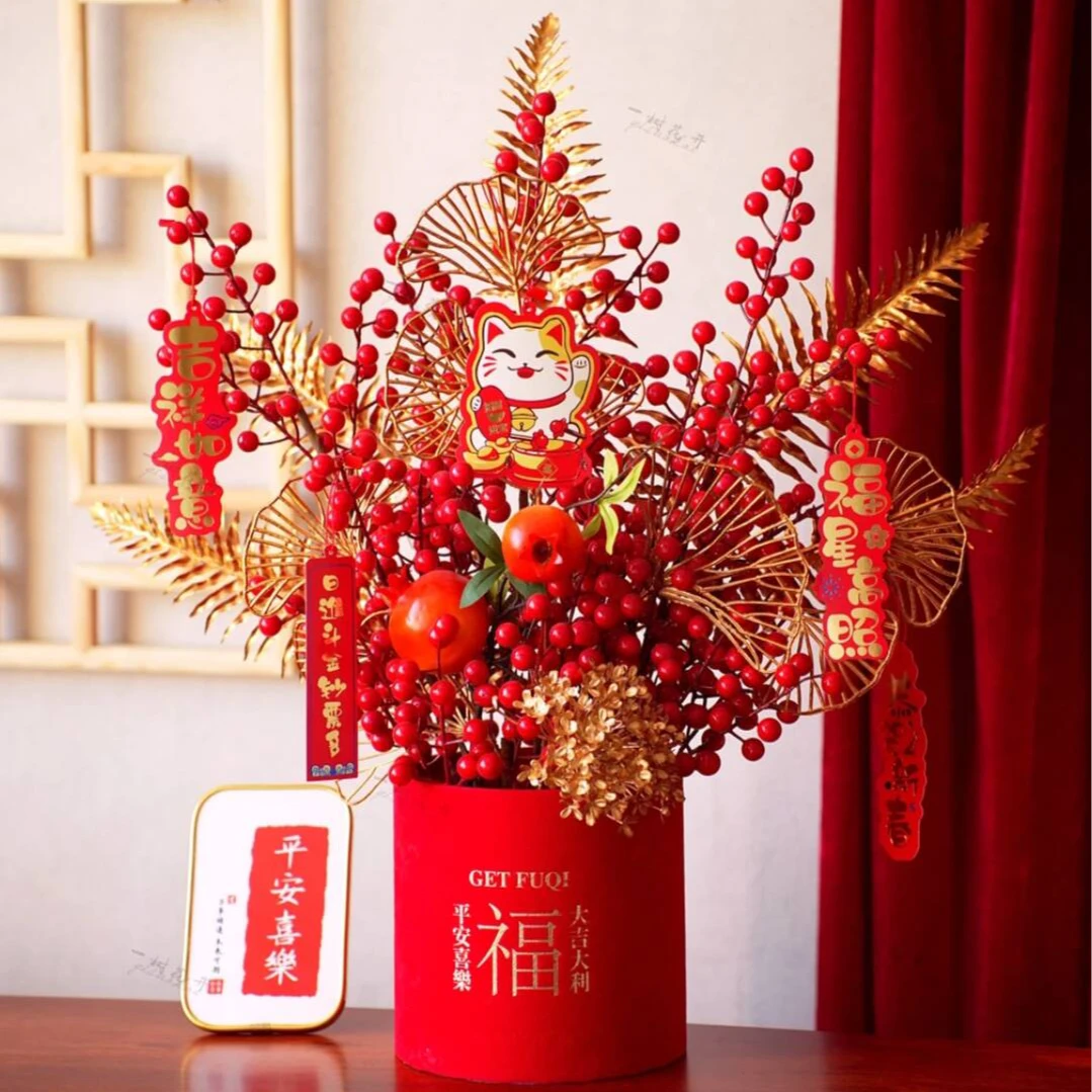 【金枝玉叶】红果发财果福桶抱抱桶过年摆件红火过年寓意好