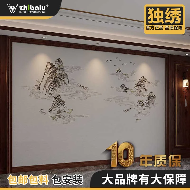 紫气东来高端新电视式背景独绣墙布沙发墙刺绣壁布