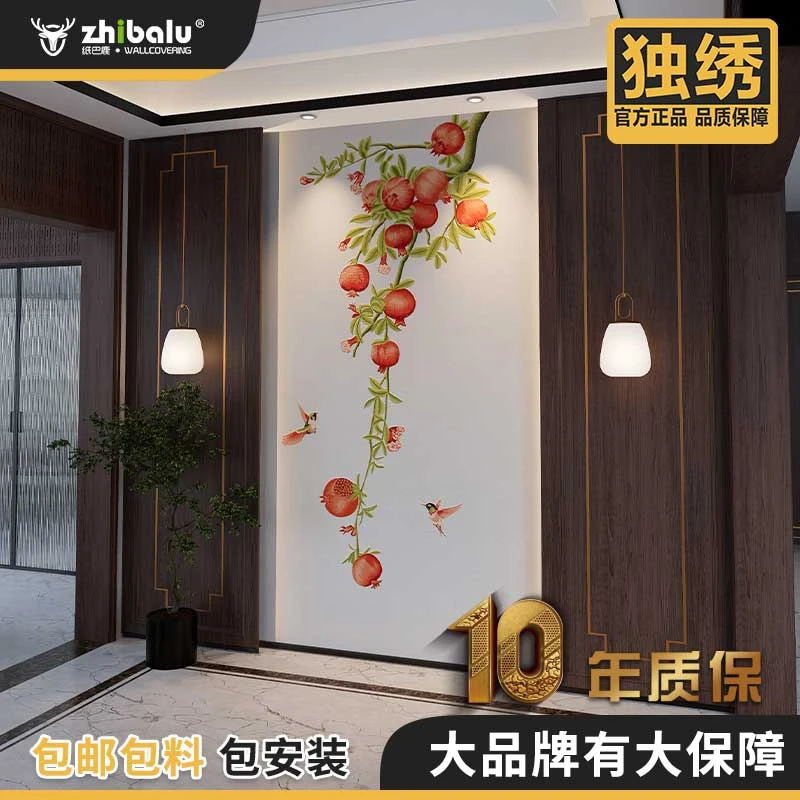 小玄关笑口常开高端独绣新中式刺绣背景墙玄关