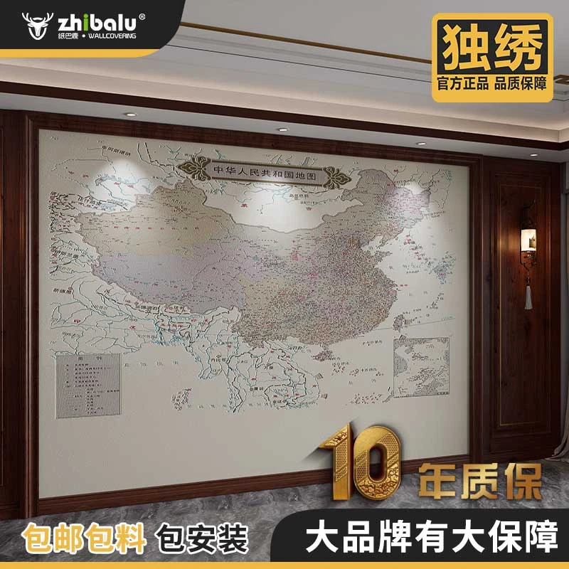 定制款地图独绣办公室背景独绣墙布刺绣壁布