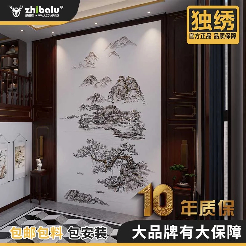 志存高远D大玄关别墅客厅新中式高端定制款独绣刺绣背景墙壁布