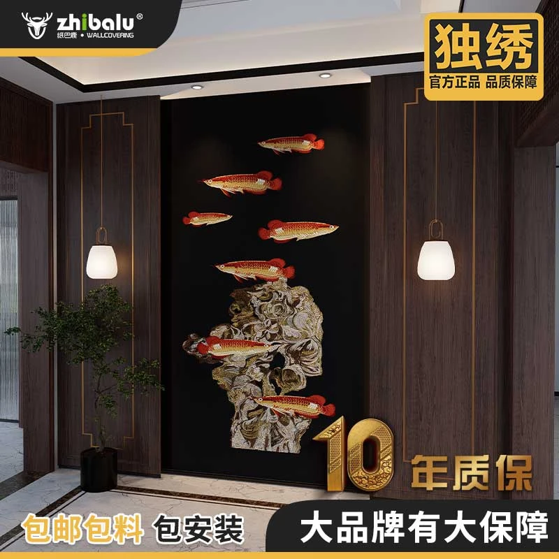 小玄关金龙浴池高端独绣新中式刺绣背景墙背景墙布