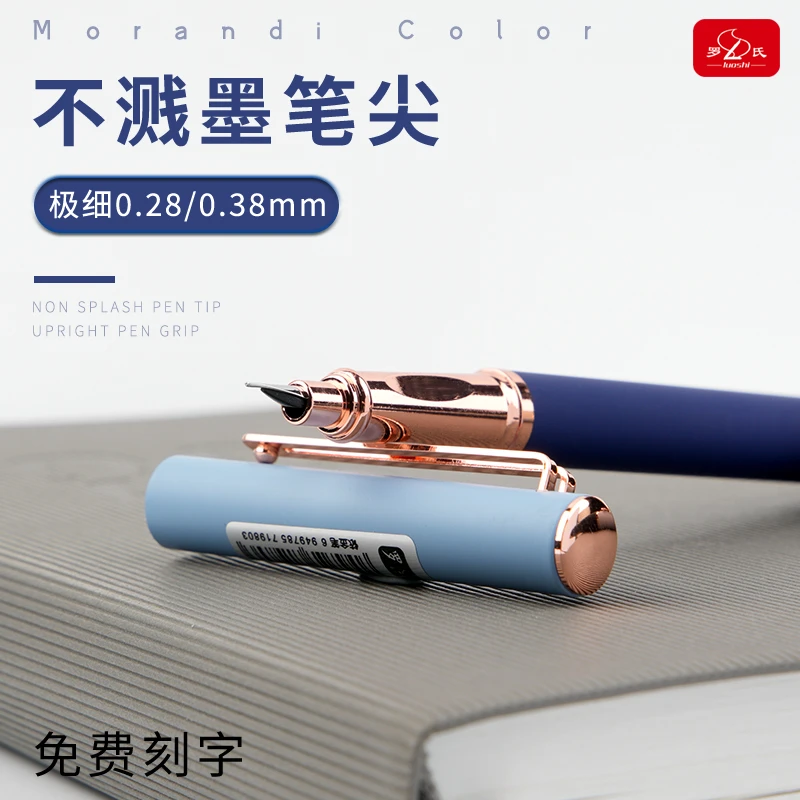 罗氏钢笔极细0.28暗尖三年级小学生书法练字0.5美工弯尖翘头刻字