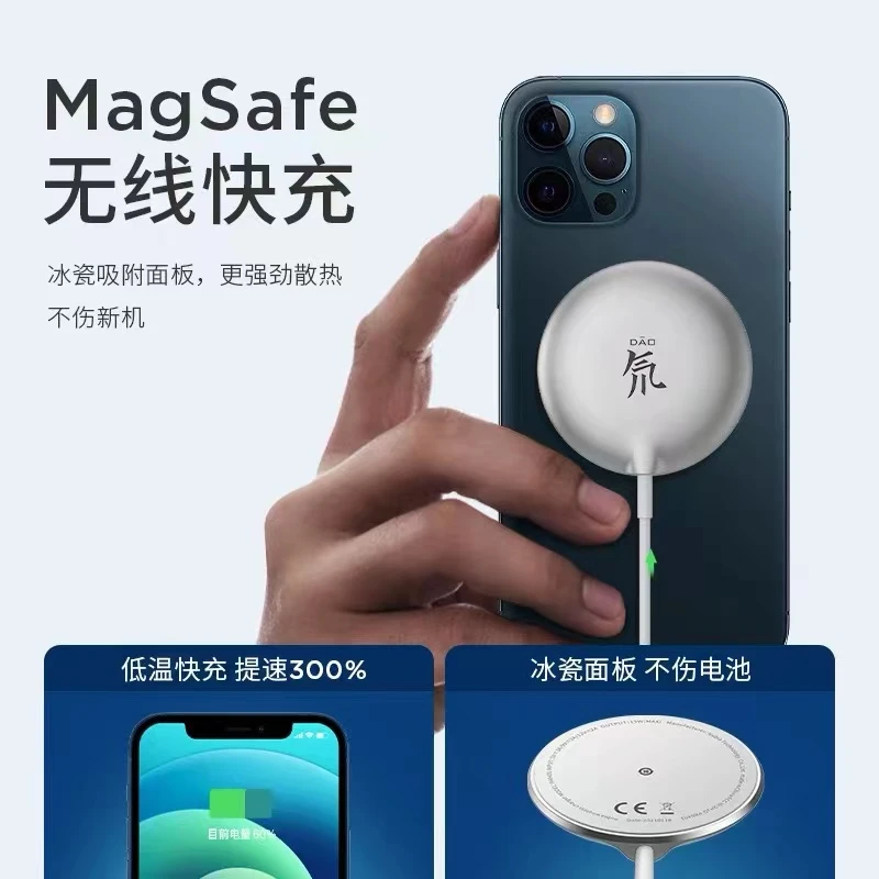 nubia/努比亚 快充磁吸无线充 过压 过温 过充保护