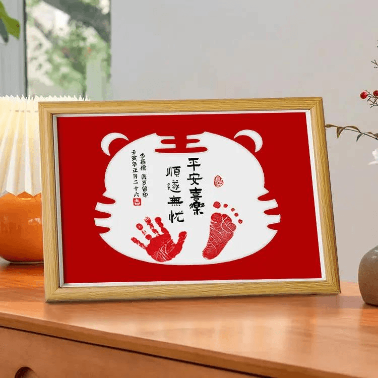周岁手足印一岁一礼新生儿手脚印套餐周岁留印相框高品质免洗摆件
