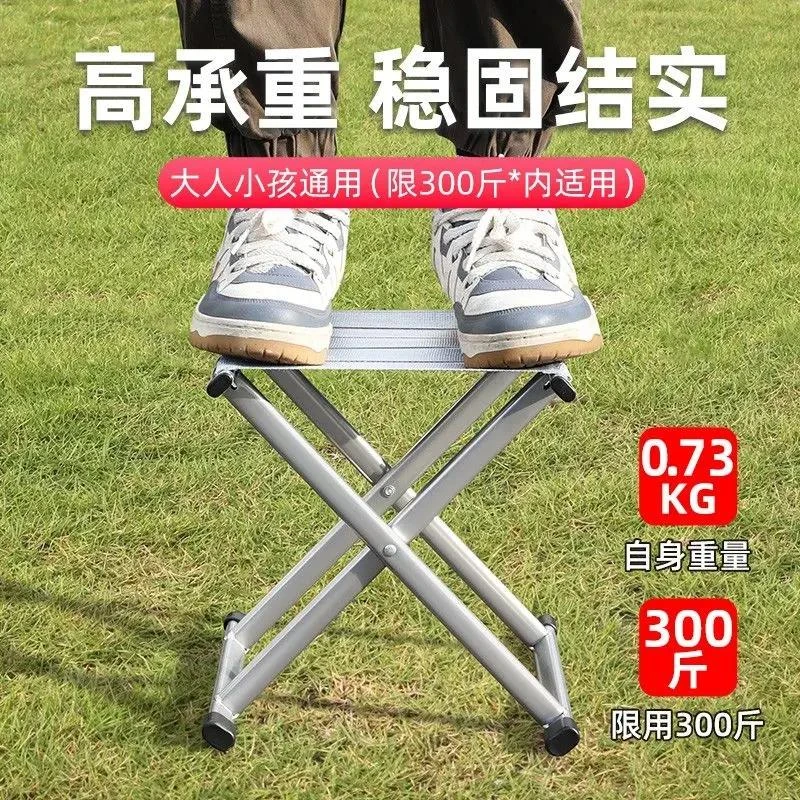 便携马扎军工户外家用折叠靠背椅子便携户外成人户外凳子凳钓鱼椅