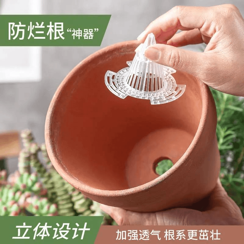 新款花盆垫片锥形火山花盆垫底塑料网多肉根部透气防烂根网格垫片