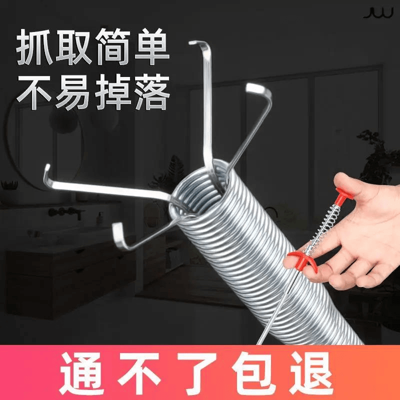厨房下水道疏通神器马通垃圾夹取物器卫生间厕所垃圾钳疏通器神爪